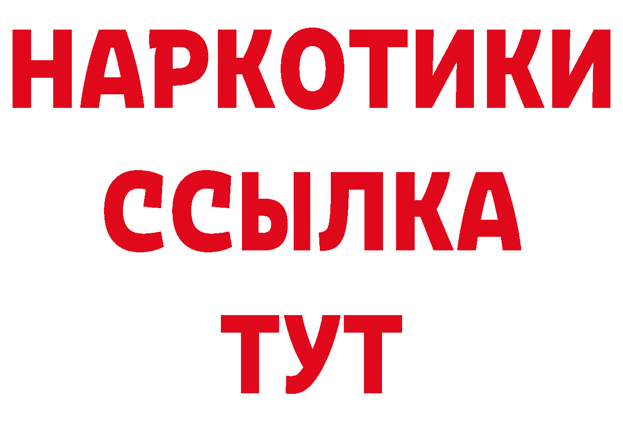 Героин афганец зеркало сайты даркнета mega Москва