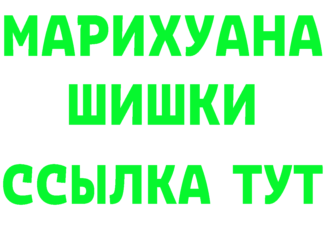 КЕТАМИН ketamine зеркало площадка mega Москва