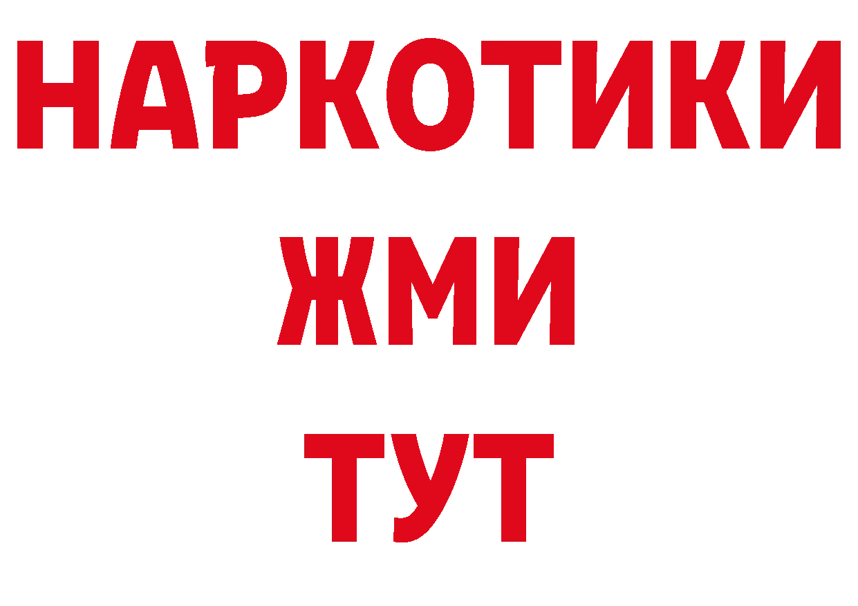 Кодеиновый сироп Lean напиток Lean (лин) маркетплейс мориарти мега Москва