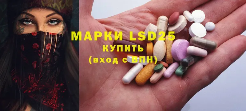 ЛСД экстази ecstasy Москва