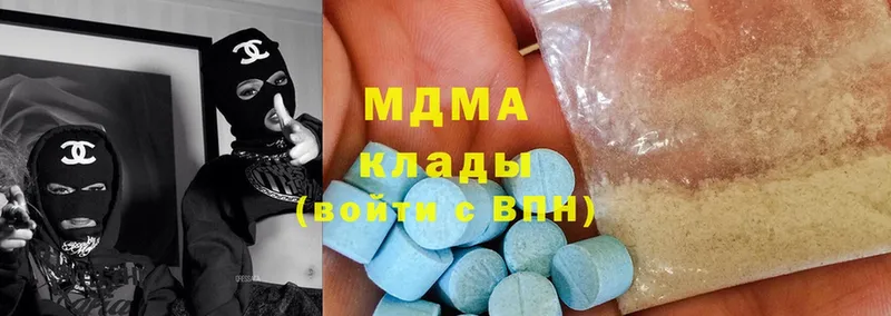 что такое наркотик  Москва  MDMA crystal 